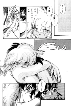 Page 19 of Pink wa In