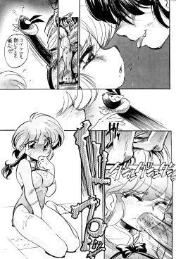 Page 20 of Pink wa In