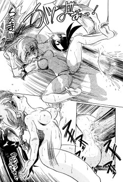 Page 21 of Pink wa In