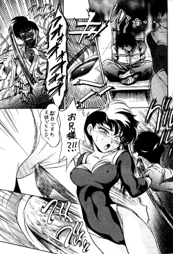 Page 24 of Pink wa In