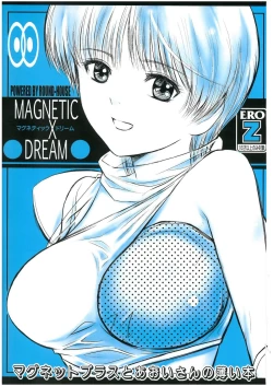 Page 1 of MAGNETIC X DREAM