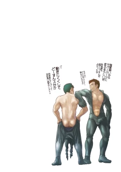 Page 28 of Tout va Bien! & NEVER FUCK IT! Rush!