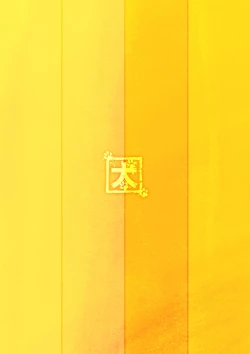 Page 58 of Tout va Bien! & NEVER FUCK IT! Rush!