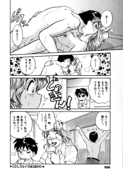 Page 103 of OL Ways 1