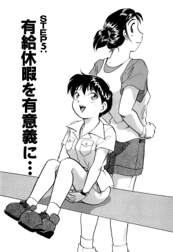 Page 104 of OL Ways 1