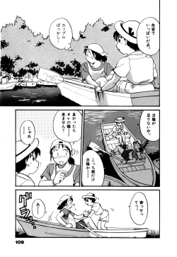 Page 112 of OL Ways 1