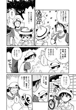 Page 115 of OL Ways 1