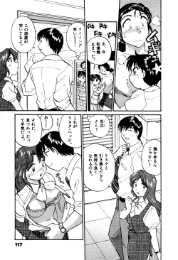 Page 120 of OL Ways 1