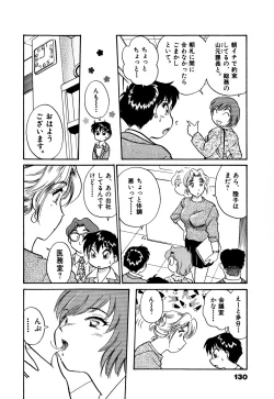 Page 133 of OL Ways 1