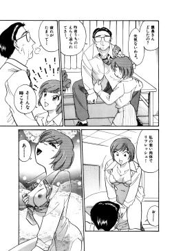 Page 134 of OL Ways 1