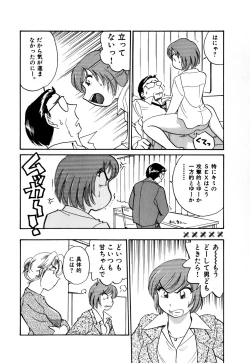 Page 135 of OL Ways 1