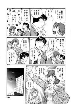 Page 138 of OL Ways 1