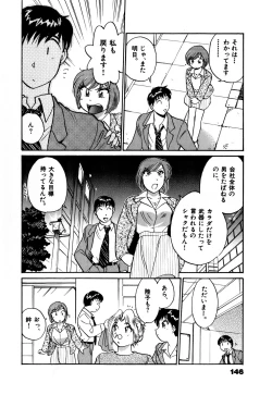 Page 149 of OL Ways 1