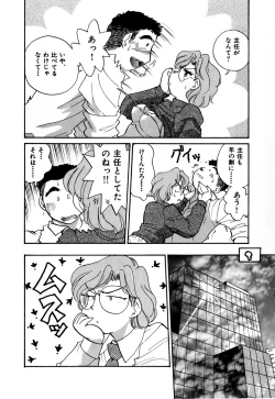 Page 157 of OL Ways 1