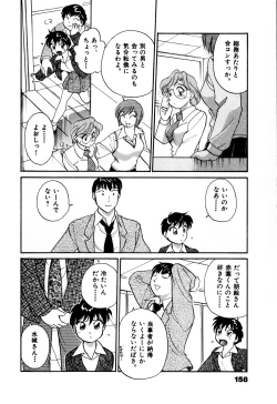 Page 161 of OL Ways 1