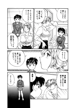 Page 164 of OL Ways 1