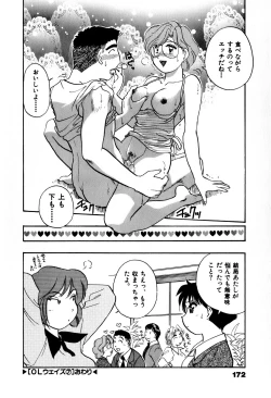 Page 175 of OL Ways 1