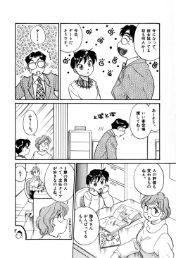 Page 179 of OL Ways 1