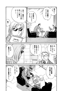 Page 186 of OL Ways 1