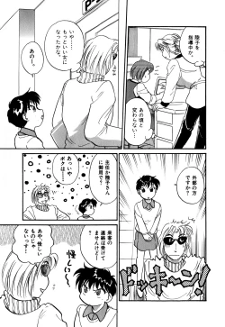 Page 188 of OL Ways 1