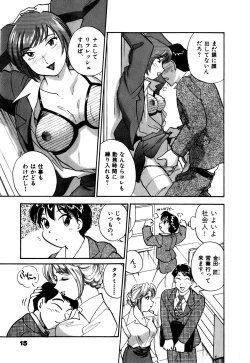 Page 18 of OL Ways 1