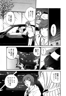 Page 190 of OL Ways 1