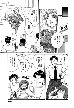 Page 192 of OL Ways 1