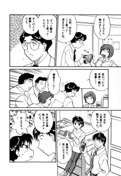 Page 193 of OL Ways 1