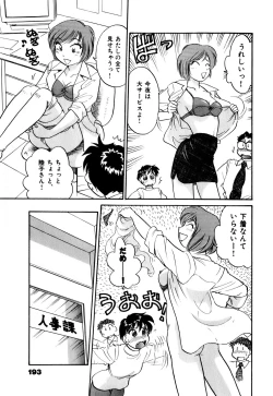 Page 196 of OL Ways 1