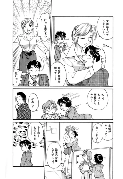 Page 19 of OL Ways 1