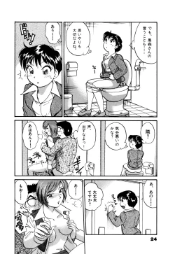 Page 27 of OL Ways 1