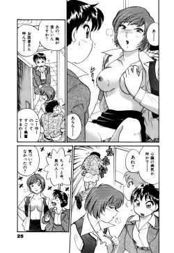 Page 28 of OL Ways 1