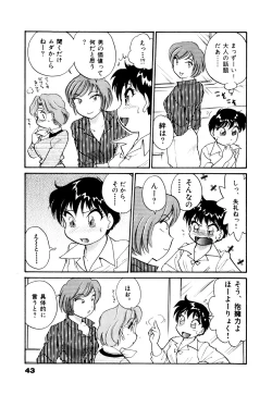 Page 46 of OL Ways 1