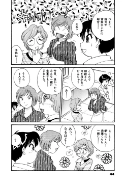 Page 47 of OL Ways 1