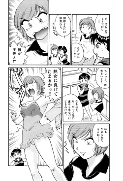 Page 63 of OL Ways 1