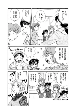 Page 127 of OL Ways 3