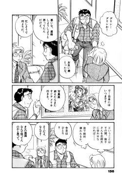 Page 159 of OL Ways 3