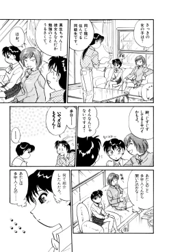 Page 16 of OL Ways 3