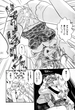 Page 173 of OL Ways 3