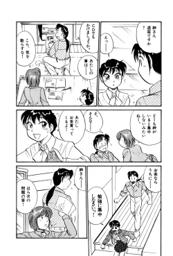 Page 17 of OL Ways 3