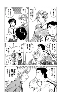 Page 182 of OL Ways 3