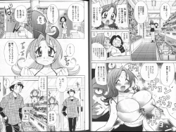 Page 14 of Nyuukiteki na Kanojo