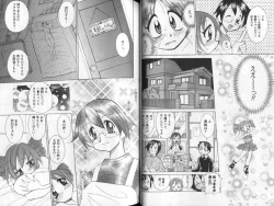 Page 32 of Nyuukiteki na Kanojo