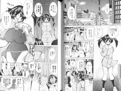 Page 56 of Nyuukiteki na Kanojo