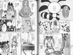 Page 62 of Nyuukiteki na Kanojo