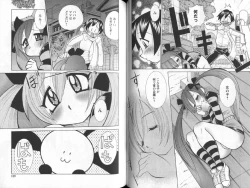 Page 64 of Nyuukiteki na Kanojo