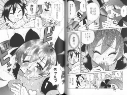 Page 67 of Nyuukiteki na Kanojo