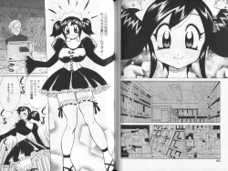 Page 91 of Nyuukiteki na Kanojo