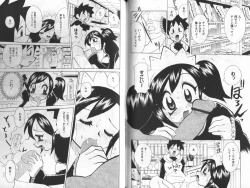 Page 95 of Nyuukiteki na Kanojo