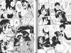 Page 96 of Nyuukiteki na Kanojo